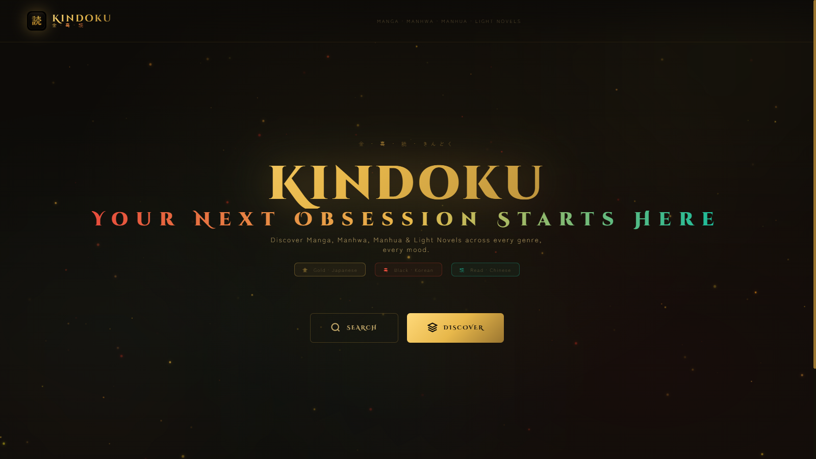 Kindoku AI manga & novel reader recommendation app